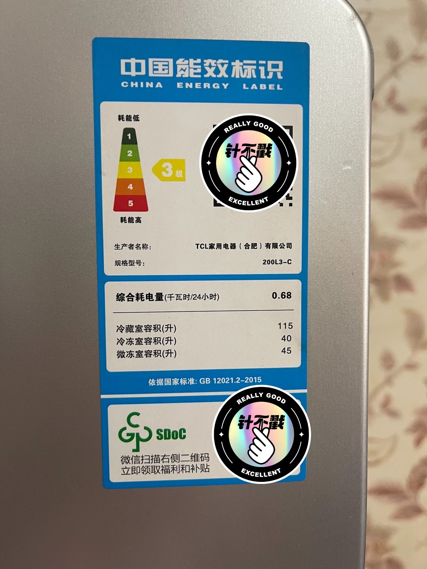 tcl200l3-c三开门冰箱 家里还有一个双开门,主要用那个,这个一直用不太到,出了藤地方,都是好的没有任何问题没有维修过也没有磕碰,内里干净无异味!个人闲置 tcl200l3-c三开门冰箱 家里还有一个双开门,主要用那个,这个一直用不太到,出了藤地方,都是好的没有任何问题没有维修过也没有磕碰,内里干净无异味!个人闲置